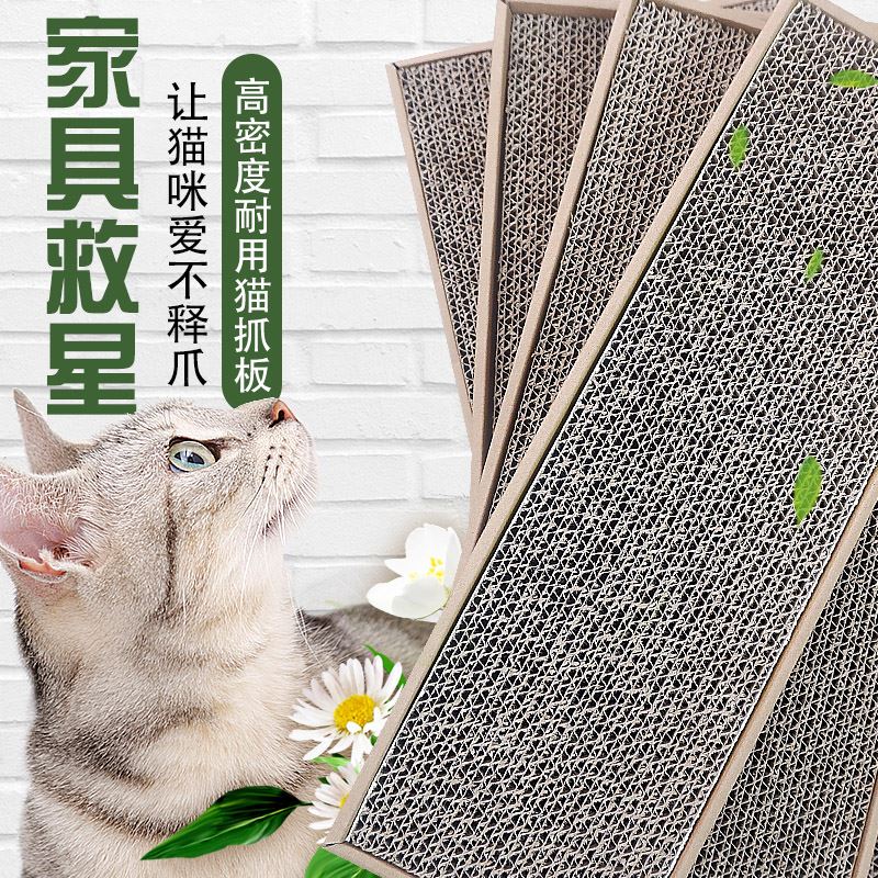 Supplies Pet Bed Cat litter Toys Kitty Large board Cardboard Post board Catlikein the Pet/Pet food and supplies , Cat/Dog Toys , Scratching category - from Buy2taobao.com to provide professional Taobao agent buy service