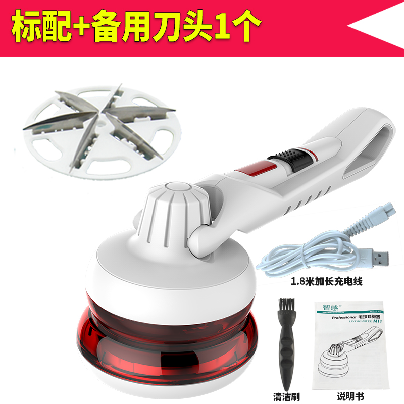 剃割毛衣服專用修剪器去退毛球女吸打毛機除球吸球踢球家用充電式在類目 生活電器, 毛球修剪器中 - 來自Buy2taobao.com提供專業的淘寶代購服務