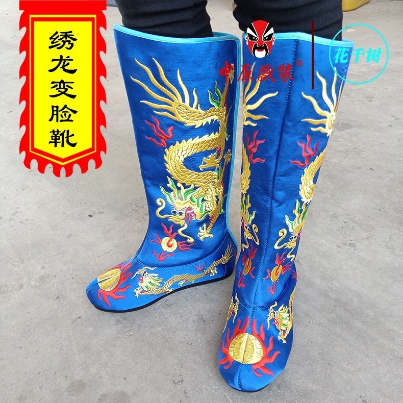 龙纹龙靴变脸靴古代皇帝龙靴绣龙靴子古装男鞋官靴子平底厂家直销|ruв категории Женская одежда, костюм/национальная одежда/театр костюм, национальная одежда/этап погрузки - от Buy2taobao.com для оказания профессиональной услуги покупки агента Taobao
