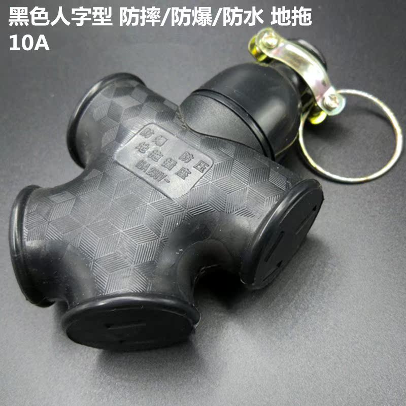 Besto black wireless explosion-proof mop transparent Plug yellow Platoon and insertion Herringbone transparent Platoon and insertion socketin the Electronic/Electrician , Terminal Blocks/Plug , Terminal Blocks category - from Buy2taobao.com to provide professional Taobao agent buy service