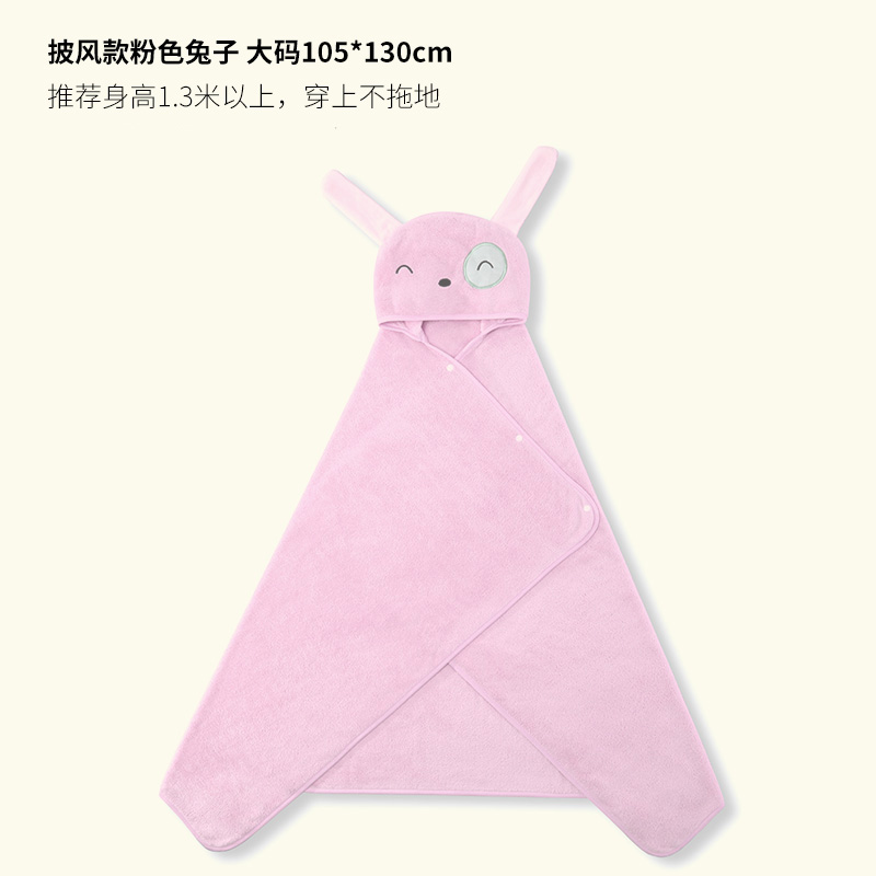 China Infants Cartoon children Bathrobe Cotton water uptake boy baby baby Bath towel Capin the Diapers/Care/Feeding/Push lathe , Baby bath skin care products , Bath towel category - from Buy2taobao.com to provide professional Taobao agent buy service