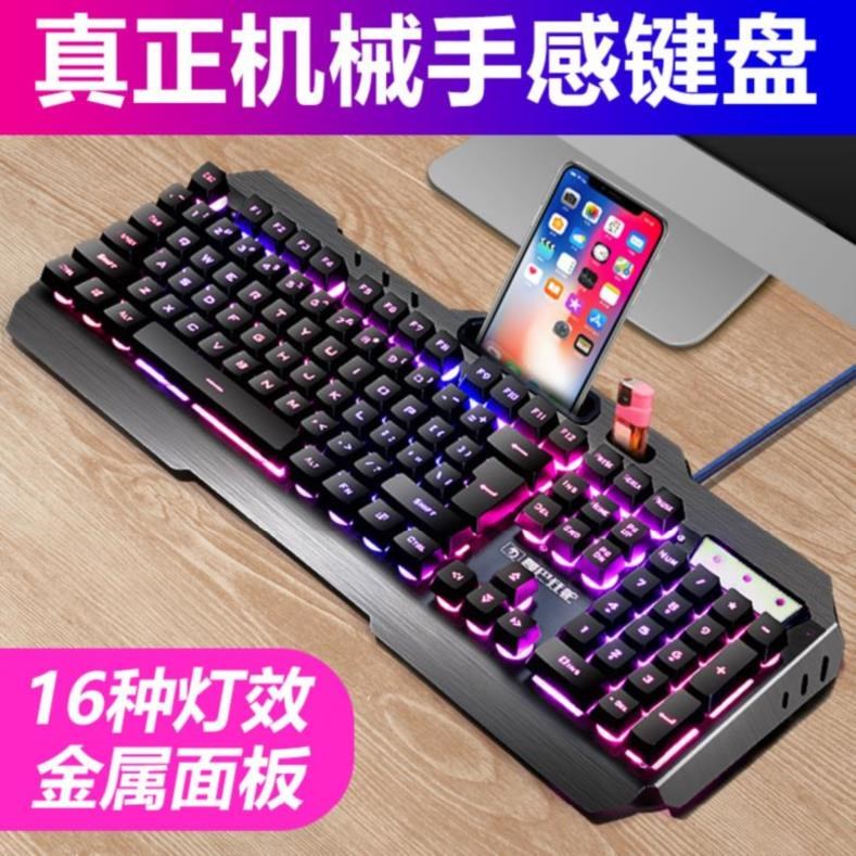 水洗个性男女背光办公电竞网吧键盘清洁家用变色白色清洗炫酷清脆在类目 电脑硬件/显示器/电脑周边, 键盘中 - 来自Buy2taobao.com提供专业的淘宝代购服务