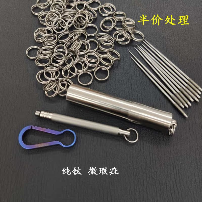 特价清仓钛合金牙签 牙签筒纯钛钥匙圈钥匙扣皮带环钛葫芦瑕疵品|msdalam kategori penyatuan simpanan, Rumah Storage Appliances, tangki simpanan, pemegang pencungkil gigi - dari Buy2taobao.com untuk memberikan perkhidmatan ejen Taobao profesional membeli