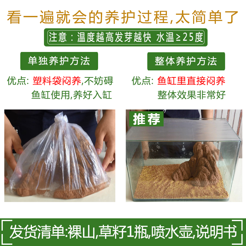 fish tank Landscaping trumpet Rockery decorate Package natural Aquatic herb stone Aquarium Scenery SHORTS Ornamentalin the Flower delivery/Flowers simulation/Plants gardening , Gardening supplies , Other Garden Supplies category - from Buy2taobao.com to provide professional Taobao agent buy service