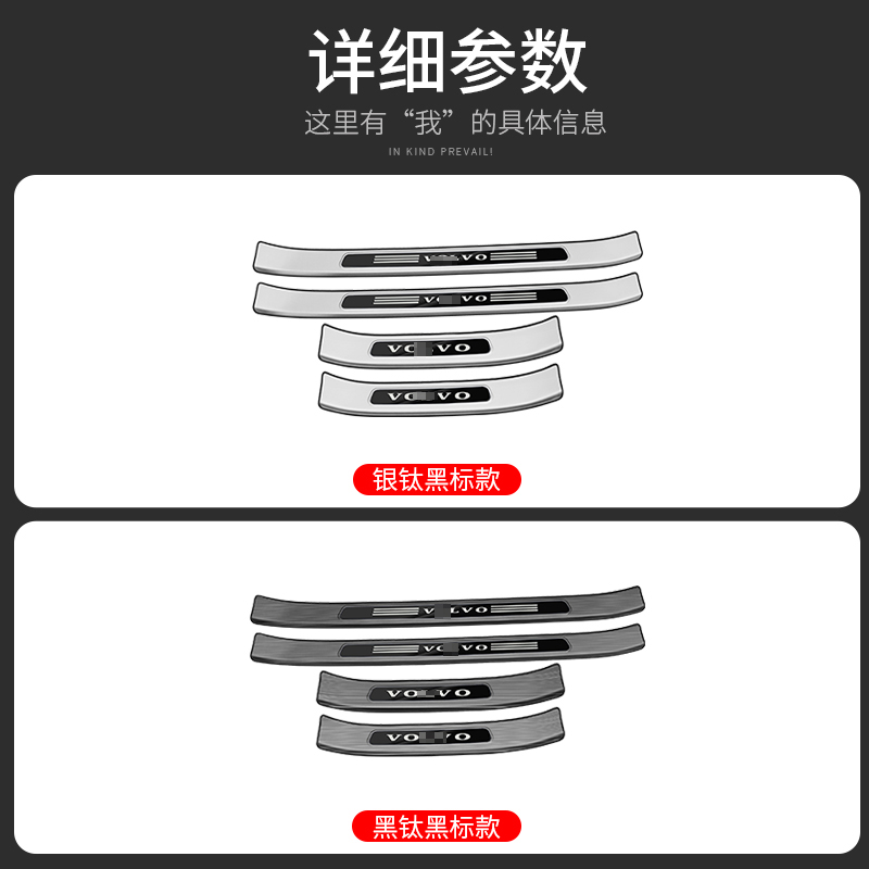 the republic of korea Welcome pedal new xc60 Change to apply Volvo xc60 Dedicated decorate pedal Anti-in the Car/Articles/Fitting/Refit , Auto Exterior Accessories/Installation and decoration/Protect , Installation/Decorating , Car body/Window trim category - from Buy2taobao.com to provide professional Taobao agent buy service