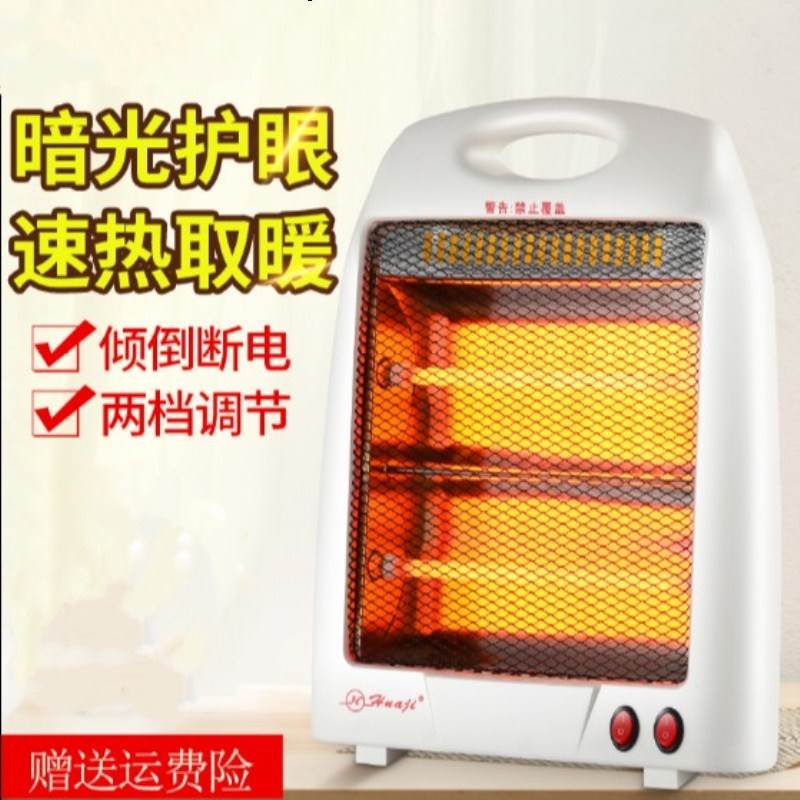 Heater Warm Light Heaters Pets household fever Little Sun Restaurant heating Mini Portablein the Electrical life , Heater/Heaters category - from Buy2taobao.com to provide professional Taobao agent buy service