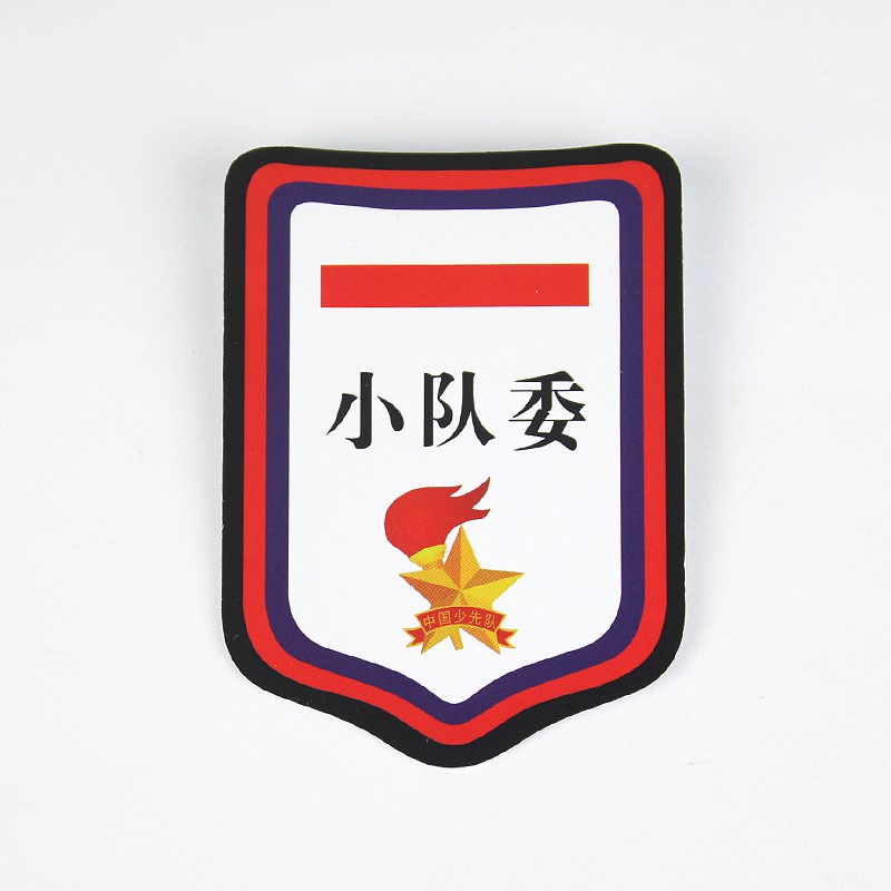 徽章班委pvc红色队徽干部一条杠岗符号袖标班级干部标带一道杠|msdalam kategori Kamus elektronik/buku kertas elektronik/alat tulis, Tulis lain-lain - dari Buy2taobao.com untuk memberikan perkhidmatan ejen Taobao profesional membeli