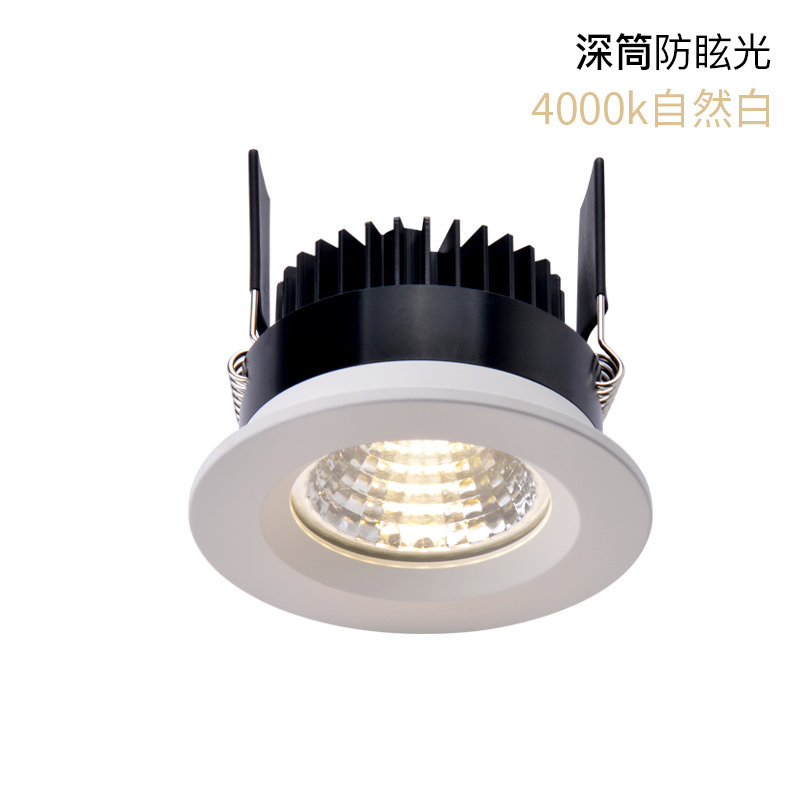 Japanese memory points led Down lamp Ceiling suspended ceiling a living room Ceiling lamp 7w Hole Light 7.5 a centimeter cobin the Decoration main material , Lamps , Downlight category - from Buy2taobao.com to provide professional Taobao agent buy service