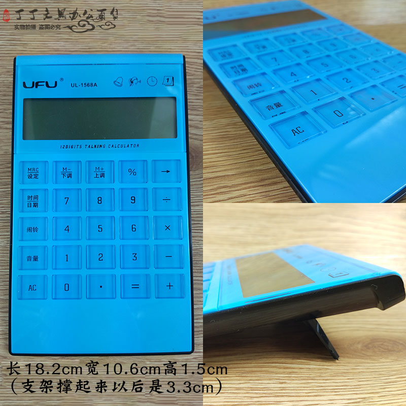 Buy in Germany 1568a lovely Calculator business affairs Voice 12 Median Reality pronunciation ultrathin Flat student calculationin the Electronic Dictionary/Electronic paper book/Stationery , Calculator category - from Buy2taobao.com to provide professional Taobao agent buy service