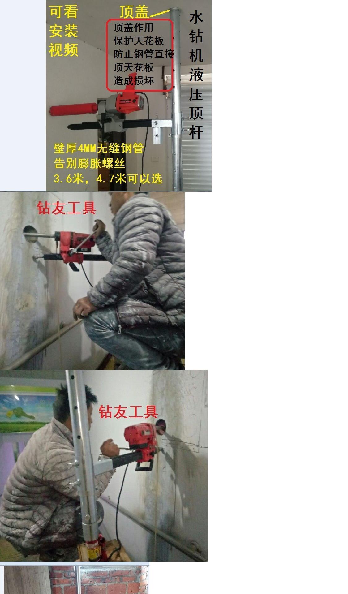 水钻机支架 水钻 万能通用全方位支架台式多功能升降固定打洞|ruв категории оборудование/инструменты, электрический инструмент, Другие электрические инструменты - от Buy2taobao.com для оказания профессиональной услуги покупки агента Taobao