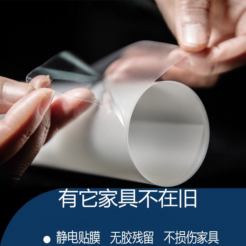书桌办公桌玻璃桌餐桌面贴膜防护大餐桌防刮茶几桌电视机柜餐厅在类目 家居饰品, 贴饰, 瓷砖/玻璃贴中 - 来自Buy2taobao.com提供专业的淘宝代购服务