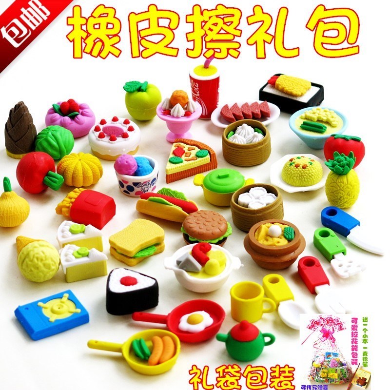 lovely originality rubber Big gift bag DIY Disassembly and assembly animal Fruits car eraser kindergarten pupilin the Electronic Dictionary/Electronic paper book/Stationery , Everyday school supplies , Eraser category - from Buy2taobao.com to provide professional Taobao agent buy service