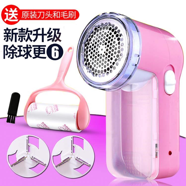球毛球修剪器剃毛器充電型包郵家用大衣毛衣剔毛器多功能去毛球在類目 生活電器, 毛球修剪器中 - 來自Buy2taobao.com提供專業的淘寶代購服務