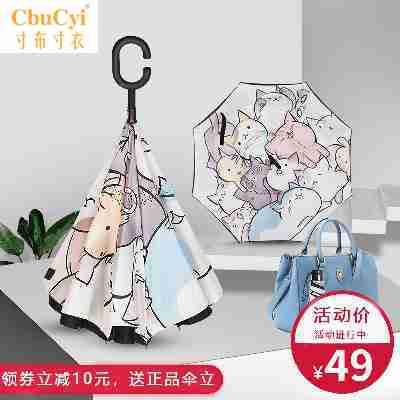 the republic of korea Like a breath of fresh air fully automatic rain or shine Dual use Children umbrella double-deck men and women Umbrellain the Home Daily , Umbrella/Rain gear/Rain/Moistureproof , Umbrella category - from Buy2taobao.com to provide professional Taobao agent buy service