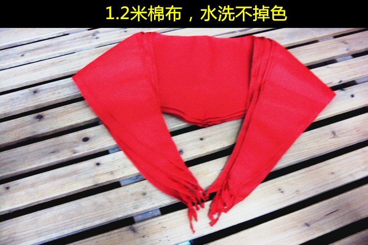 10条包邮 红领巾 红领巾全棉布1.2米棉红领巾 长约120CM在类目 电子词典/电纸书/文化用品, 其它文化用品中 - 来自Buy2taobao.com提供专业的淘宝代购服务
