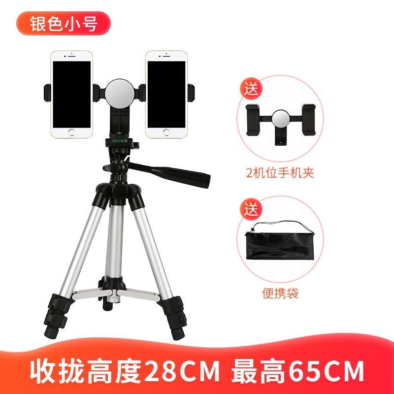 platform Many mobile phone live broadcast triangle Bracket 2 Stand 3 anchor Double head meanwhile tripodin the 3C Digital Accessories, Cell Phone Accessories , Phone holder/Mobile phone holder category - from Buy2taobao.com to provide professional Taobao agent buy service