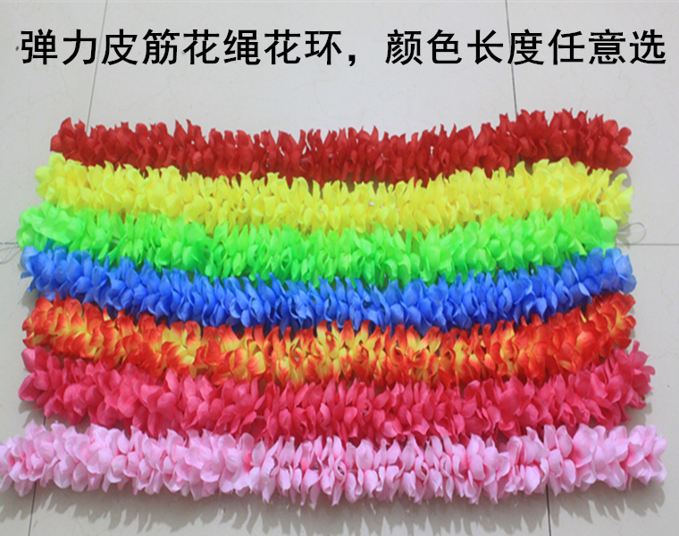 幼儿弹力皮筋操花环花绳舞蹈表演道具运动会花环课间操松紧带花绳|ruв категории движение/йога/фитнес/фанаты товаров, танец/аэробика/гимнастика, хула, хула костюм - от Buy2taobao.com для оказания профессиональной услуги покупки агента Taobao