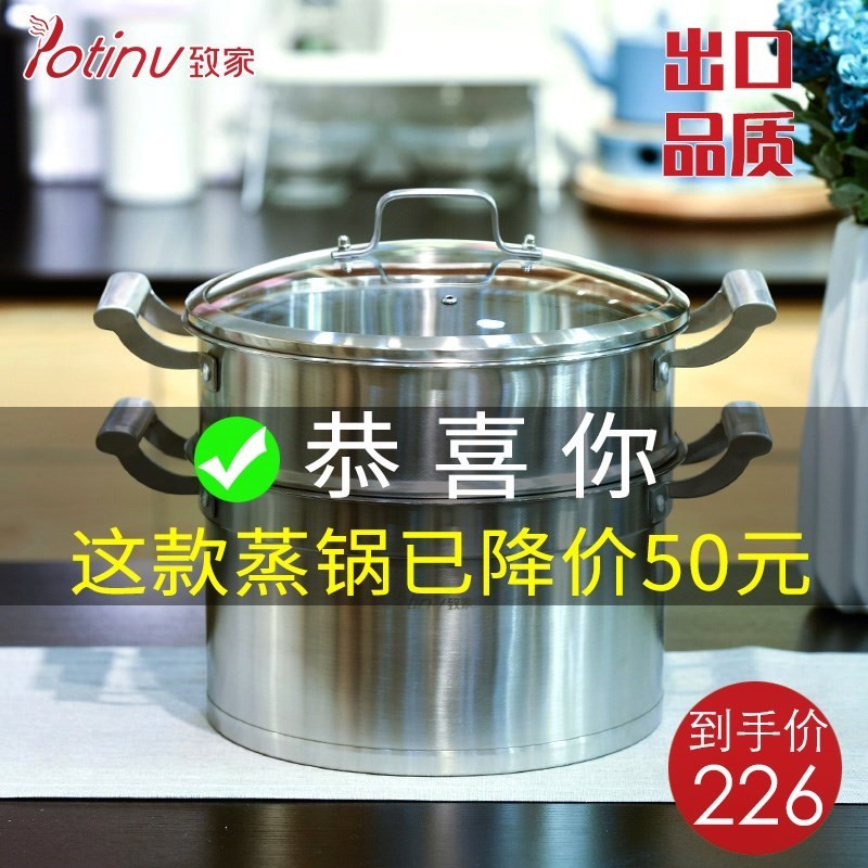 不秀纲锅不锈钢燕锅 多层 家用大学生宿舍专用锅效节能在类目 厨房/烹饪用具, 烹饪用具, 锅具/煲/烧水壶, 蒸锅中 - 来自Buy2taobao.com提供专业的淘宝代购服务