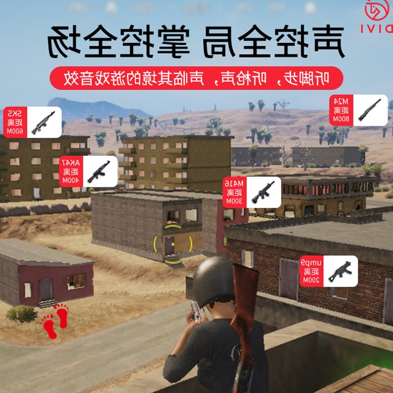 。ins潮游戏吃鸡耳机入耳式机重低音炮听声辩位带麦通用女生男生7|ruв категории видео электрических приборов, наушники/наушники - от Buy2taobao.com для оказания профессиональной услуги покупки агента Taobao