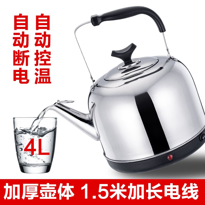 电热烧水壶全自动保温断电正品不锈钢开水壶家用大容量5l6l7l8l升在类目 厨房电器, 电热水壶中 - 来自Buy2taobao.com提供专业的淘宝代购服务