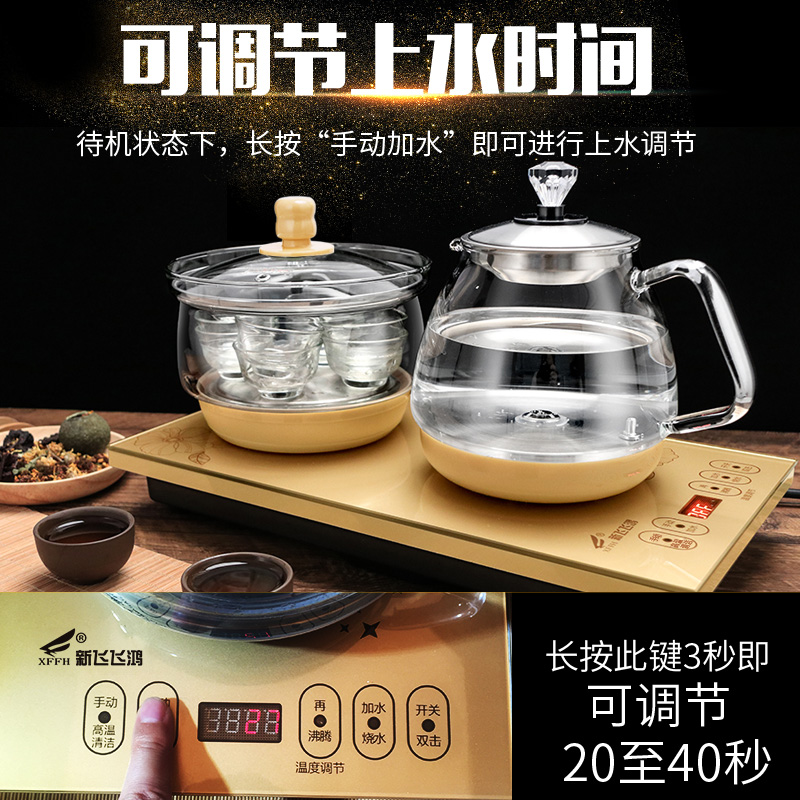 Japan intelligence fully automatic kettle Hot water Glass Electric teapot Tea sets Kettle household Add waterin the Kitchen Appliances , Electric kettle category - from Buy2taobao.com to provide professional Taobao agent buy service