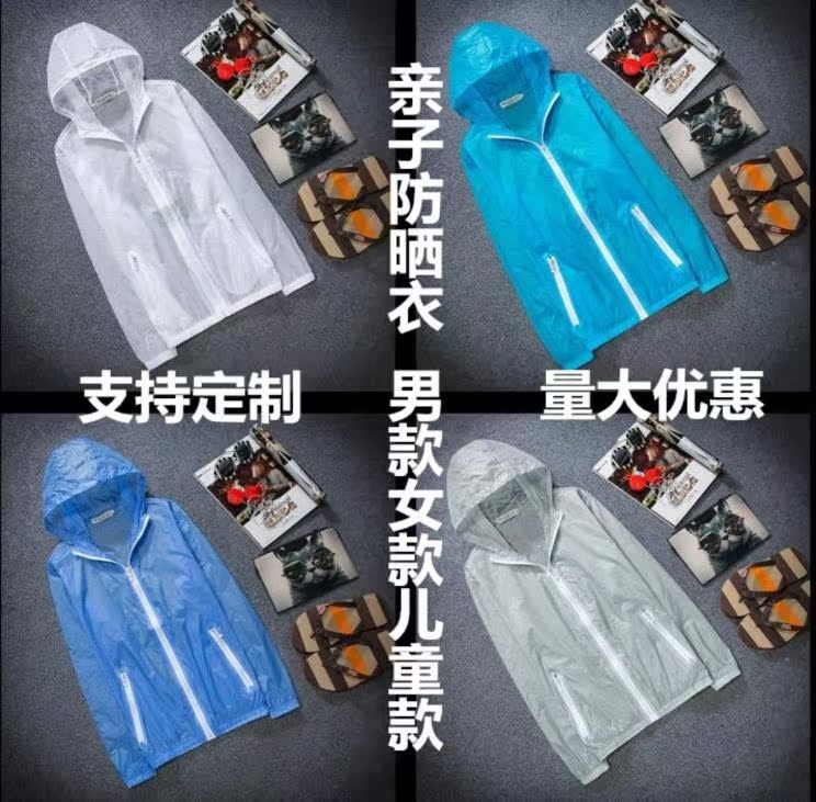 防晒外套女短款套头男式淡蓝色便携式女人女生学生服运动版纯色大|msdalam kategori luar/Mountaineer/Camping/Aksesori perjalanan, pakaian luar, kot sukan luar - dari Buy2taobao.com untuk memberikan perkhidmatan ejen Taobao profesional membeli