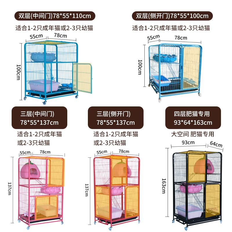 三层双层清仓猫咪用品大号宠物超大自由空间猫笼子家用室内猫别墅|ruв категории животное/Животное питание и принадлежностей, кошка/собака товаров, в клетку - от Buy2taobao.com для оказания профессиональной услуги покупки агента Taobao