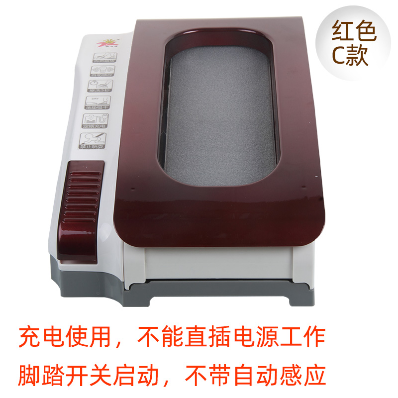 自动刷鞋机鞋底清洁机刷鞋神器洗鞋神器电动家用洗鞋机水洗擦鞋机在类目 生活电器, 擦鞋器中 - 来自Buy2taobao.com提供专业的淘宝代购服务