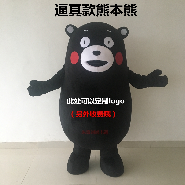 大侦探皮卡丘卡通人偶玩偶cos活动表演服服装定制成人行走演出在类目 模玩/动漫/周边/cos/桌游, Cosplay服饰/道具/服务, COSPLAY配件/道具/人偶服中 - 来自Buy2taobao.com提供专业的淘宝代购服务