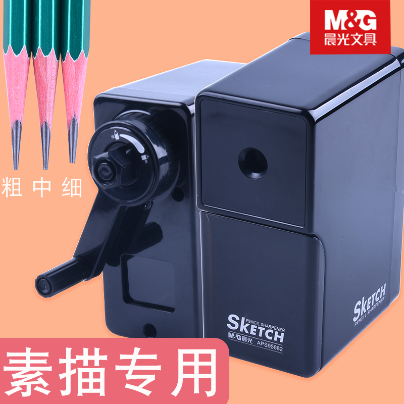 晨光素描专用削笔器美术生专业手动卷笔刀炭笔长芯转笔刀学生用旋笔刀手摇刨笔机多功能钻绞铅笔刀笔刨批发|ruв категории электронный словарь/электрический бумажных книг/канцелярские принадлежности, повседневной школьных принадлежностей, точило/точило - от Buy2taobao.com для оказания профессиональной услуги покупки агента Taobao