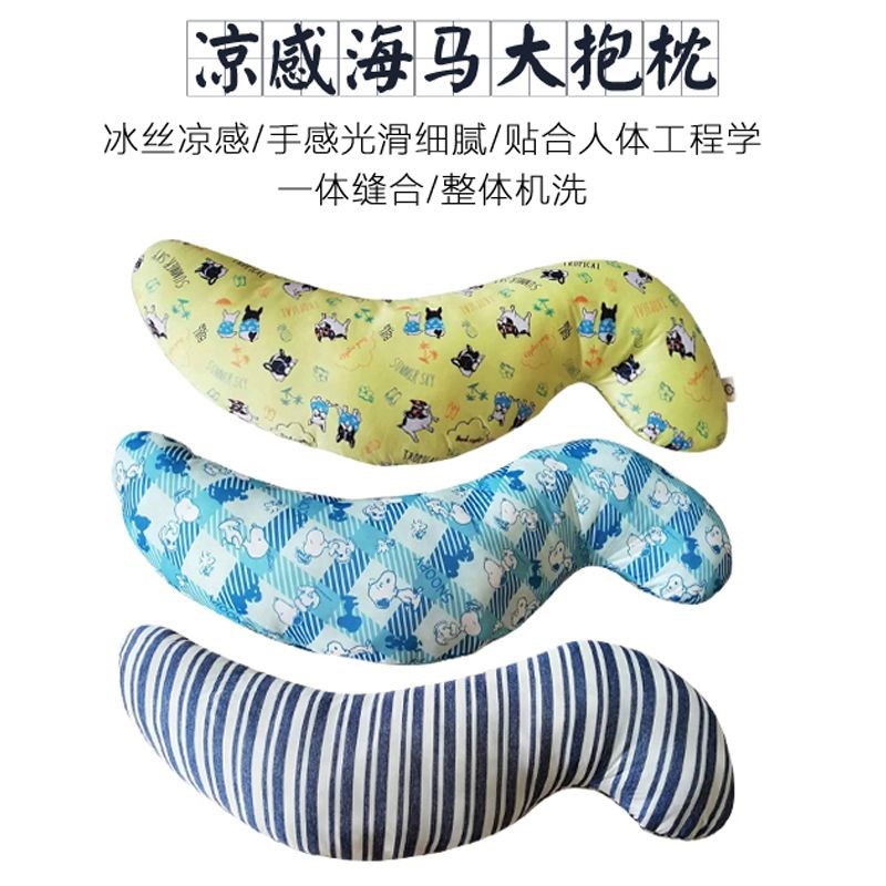 夏季抱枕冰丝长条夏天防热神器睡觉骑枕睡觉长条双人靠枕床头凉爽|ruв категории домашний ткань, подушка/подушка - от Buy2taobao.com для оказания профессиональной услуги покупки агента Taobao