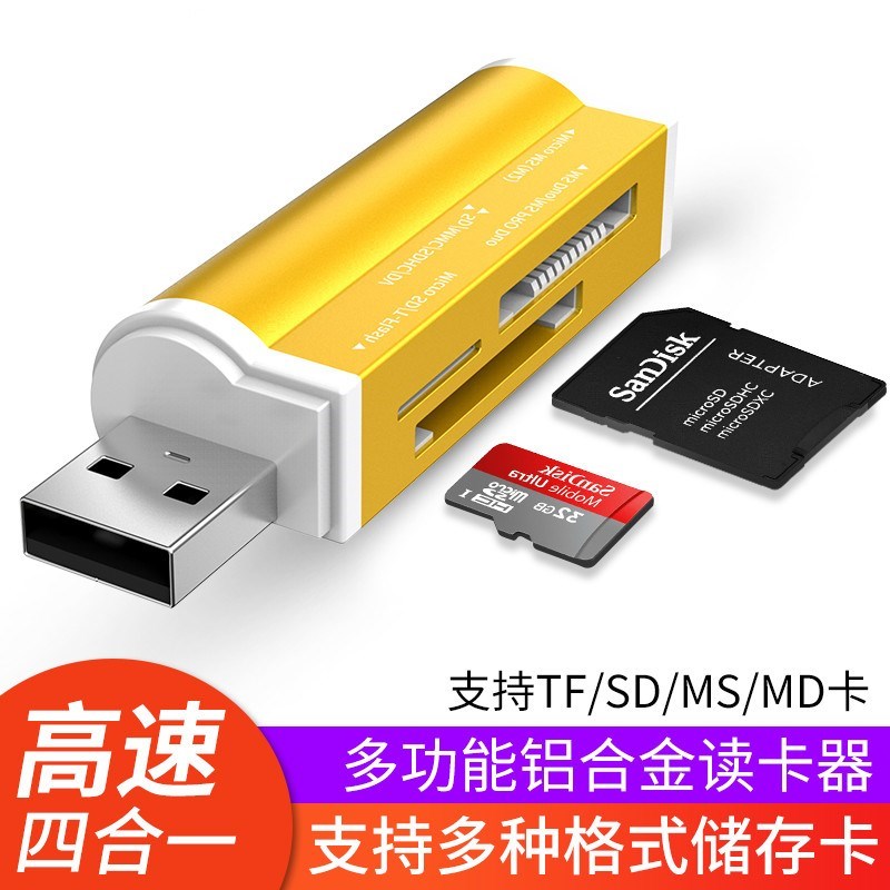 小巧便携音箱USB接口配件车载读卡器时尚u盘式迷你车用多功能小型在类目 3C数码配件, 数码周边, 读卡器中 - 来自Buy2taobao.com提供专业的淘宝代购服务