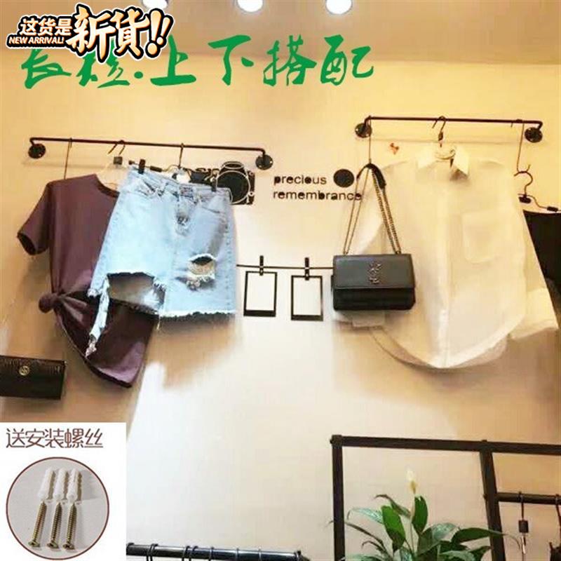 服装店展示架上墙正挂墙壁挂衣服挂钩细杆单K杆侧挂挂衣架壁挂货|ruв категории коммерческий/офисная мебель, магазин одежды, мебели, крюк - от Buy2taobao.com для оказания профессиональной услуги покупки агента Taobao