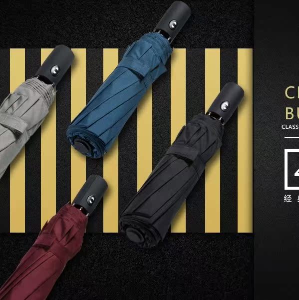 24 fold Junior Automatic umbrella Students umbrella Umbrella Sunscreen rain or shine reinforce men and women Dual use Largein the Home Daily , Umbrella/Rain gear/Rain/Moistureproof , Umbrella category - from Buy2taobao.com to provide professional Taobao agent buy service