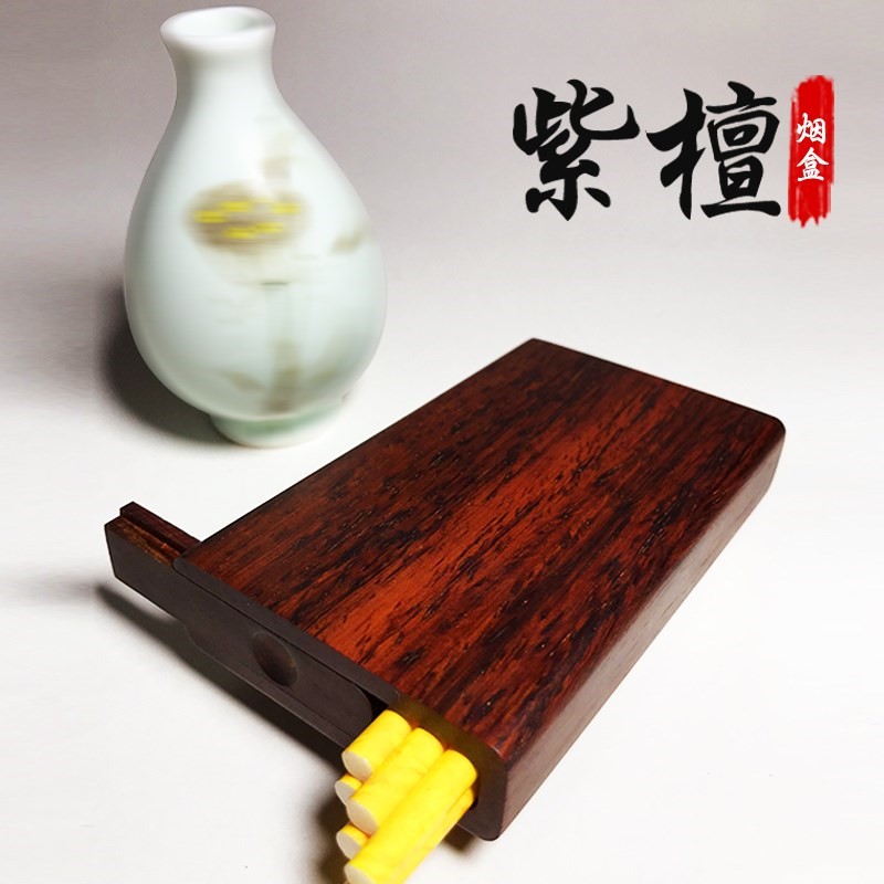 烟盒木烟盒檀木烟盒推拉滑盖10只烟盒木质男黑紫檀烟盒东阳刺猬在类目 ZIPPO/瑞士军刀/眼镜, 烟具, 烟盒中 - 来自Buy2taobao.com提供专业的淘宝代购服务