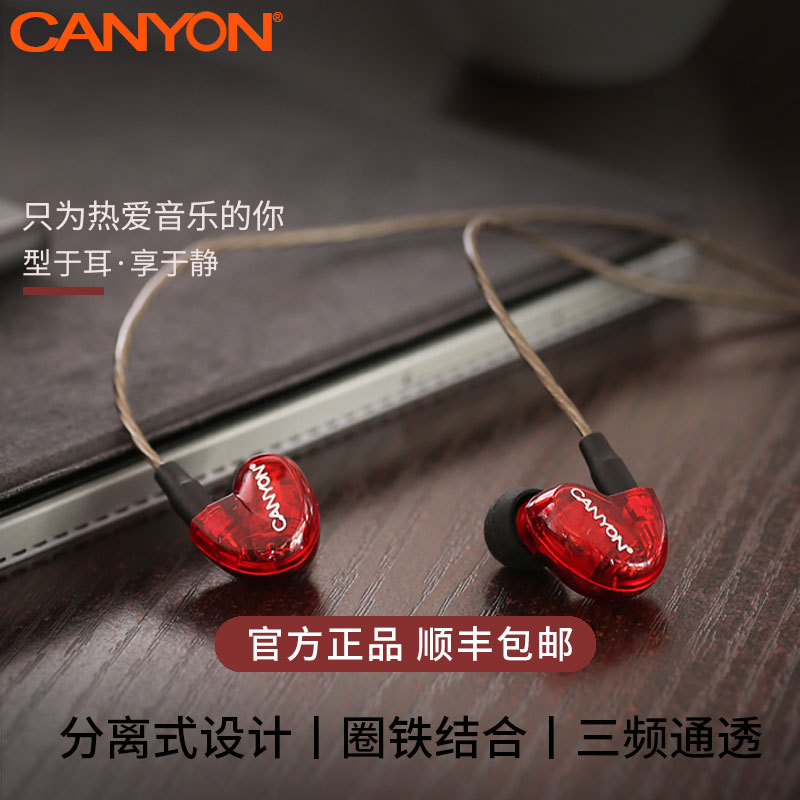 挂耳式運動有線高音質超重低音hifi遊戲吃雞耳機入耳式四單元圈鐵在類目 影音電器, 耳機/耳麥中 - 來自Buy2taobao.com提供專業的淘寶代購服務