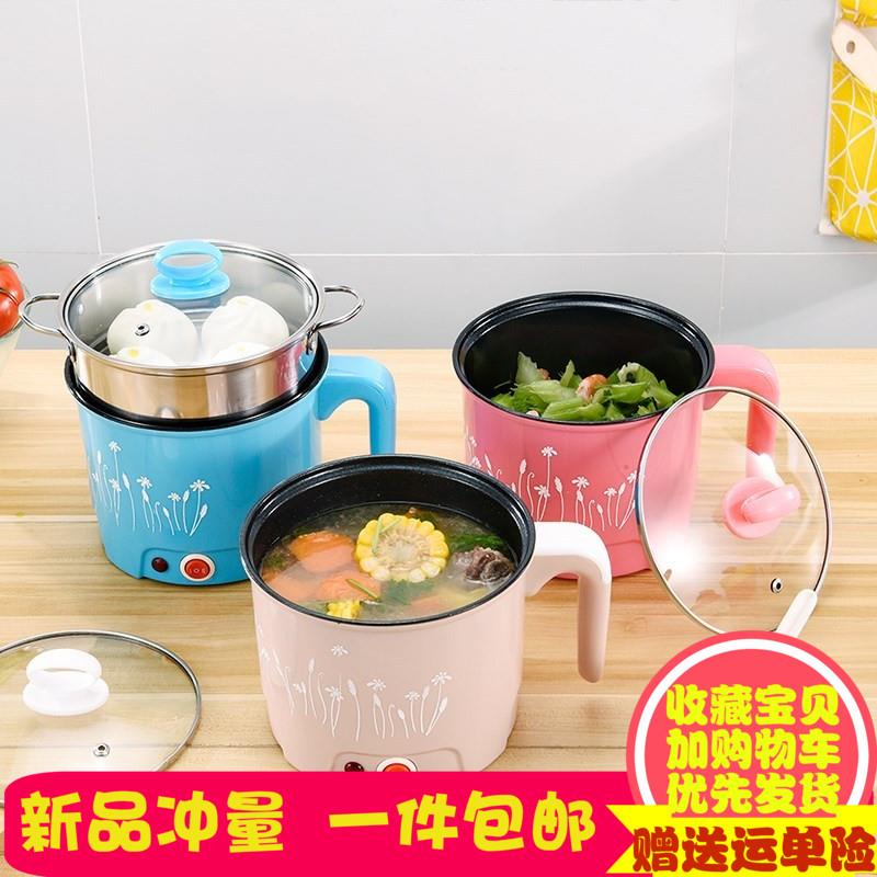 電熱杯1-2人宿舍神器鍋學生鍋多功能電煮鍋迷妳小電鍋寢室小功率在類目 廚房電器, 電鍋煲類, 電熱/火鍋中 - 來自Buy2taobao.com提供專業的淘寶代購服務