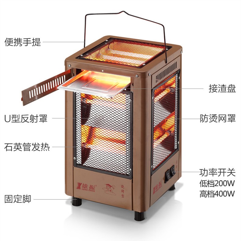 五面取暖器四面烤火炉烧烤型小太阳家用电热扇烤火器电烤炉电暖气在类目 生活电器, 暖风机/取暖器中 - 来自Buy2taobao.com提供专业的淘宝代购服务