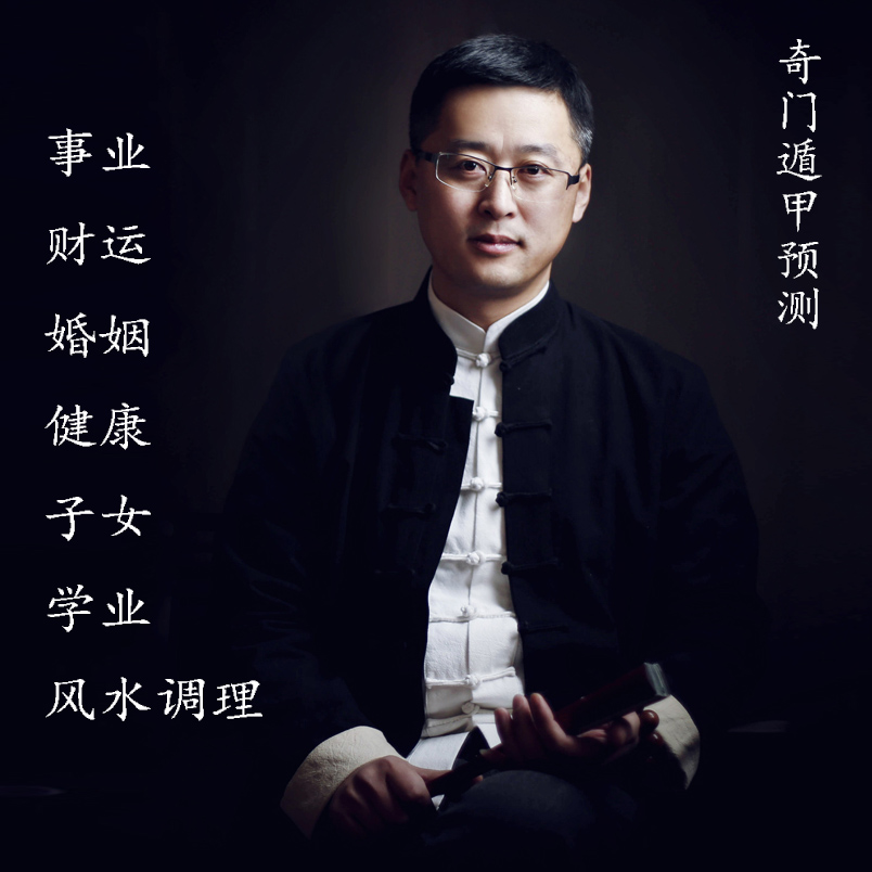 奇门遁甲古书预测线装版算命秘传占卜口教八字算命自用先生口诀|msdalam kategori Ciri-ciri kraftangan, Kraf agama, seni dan kraf Tao - dari Buy2taobao.com untuk memberikan perkhidmatan ejen Taobao profesional membeli