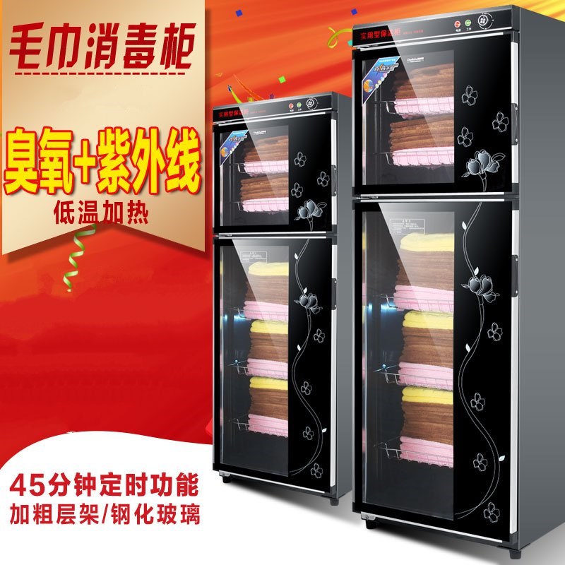 380 Large sterilizing cabinet kindergarten Hypothermia UV vertical Single Double Door Beauty Towel Sterilizerin the Electrical life , Clothes Dryer category - from Buy2taobao.com to provide professional Taobao agent buy service