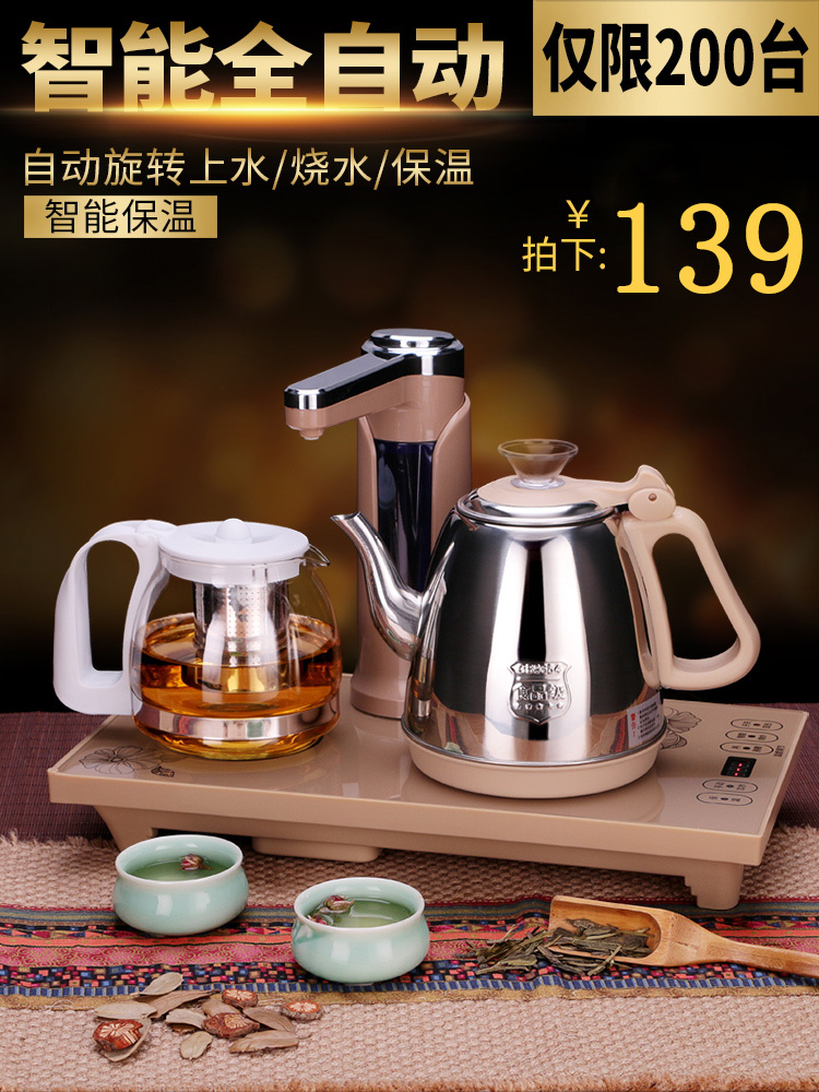 高档电热水瓶全自动保温一体烧水壶家用智能恒温电热水壶5l大容量|ruв категории кухонные приборы, электрический чайник - от Buy2taobao.com для оказания профессиональной услуги покупки агента Taobao