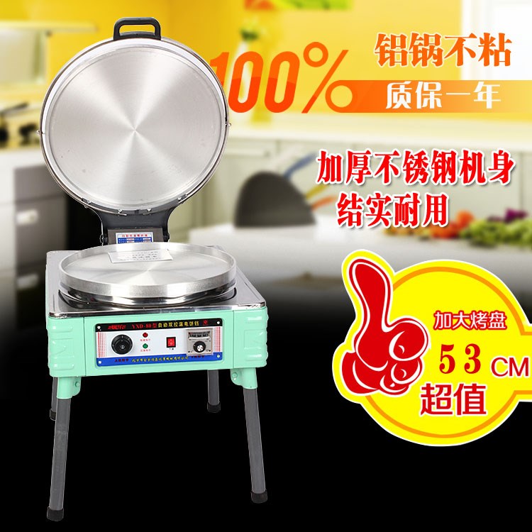 自动烤饼机器档烙饼铛双面型饼电大型80酱香千层控温挡加热饼|msdalam kategori peralatan dapur, Elektrik baking pan/mesin Crepe - dari Buy2taobao.com untuk memberikan perkhidmatan ejen Taobao profesional membeli