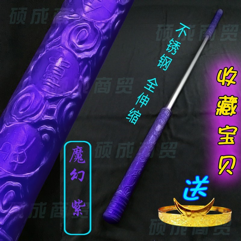伸缩金箍棒斗战胜佛收缩儿童棍子表演创意简约小孩水上幼儿西游记|ruв категории игрушка/коляска/головоломка/блоки/модель, спорт на открытом воздухе/досуг/традиционные игрушки, Другие открытый для игрушки - от Buy2taobao.com для оказания профессиональной услуги покупки агента Taobao