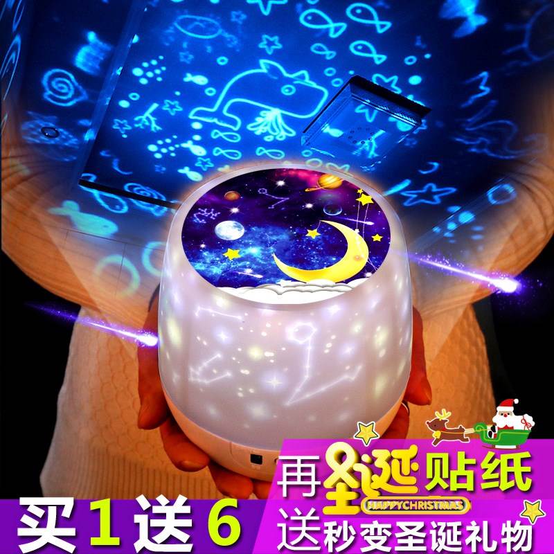 romantic starry sky Projection lamp rotate Ocean Sleep Lights Dream children Toys Night light birthday giftin the Toy/Childs/Puzzle/Building block/Model , Electronic/Light/Aerated/Tricky Toy , Glow Toys category - from Buy2taobao.com to provide professional Taobao agent buy service