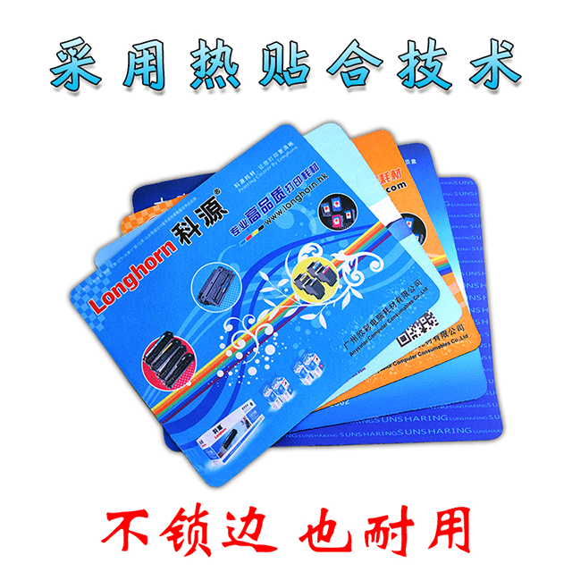 超大订制印刷彩色图案印字锁边环保橡胶布面来图企业宣传礼品logo|msdalam kategori Perkakasan komputer/monitor/Komputer Zhou Bian, Komputer Zhou Bian, pad tetikus/paste/pad pergelangan tangan - dari Buy2taobao.com untuk memberikan perkhidmatan ejen Taobao profesional membeli