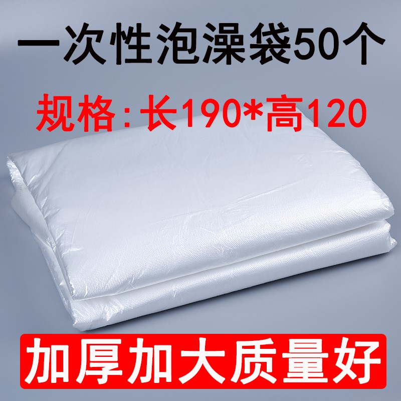 成人加厚泡澡袋子一次性瑶大浴袋圆形木桶旅行家用洗澡美容院专用在类目 家庭/个人清洁工具, 卫浴用具/卫浴配件, 浴室用品配件中 - 来自Buy2taobao.com提供专业的淘宝代购服务