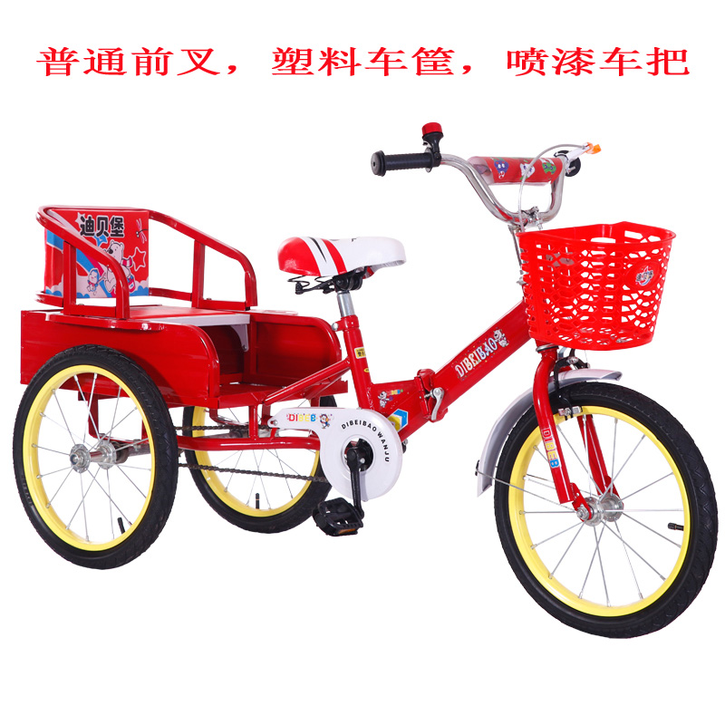 新款儿童三轮车带斗可折叠2-10岁两用双人脚踏车充气轮自行车小孩在类目 玩具/童车/益智/积木/模型, 童车/儿童轮滑, 三轮车中 - 来自Buy2taobao.com提供专业的淘宝代购服务