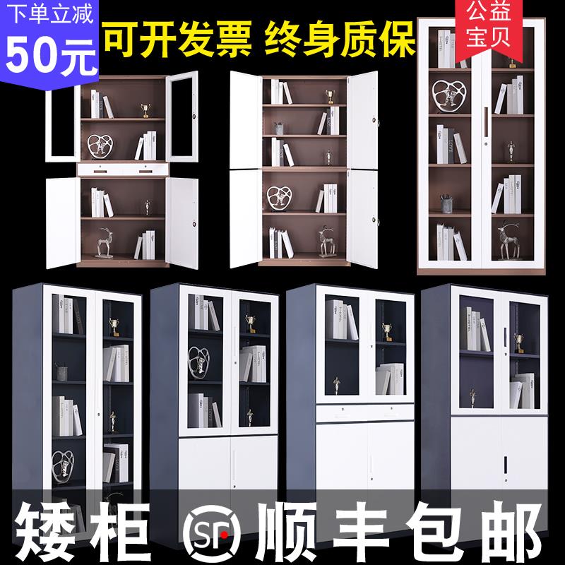 钢制办公拆装套色文件柜更衣柜员工柜资料柜铁皮档案柜储物柜橱柜|ruв категории коммерческий/офисная мебель, офисная мебель, Канцелярии кабинета класса, картотека - от Buy2taobao.com для оказания профессиональной услуги покупки агента Taobao