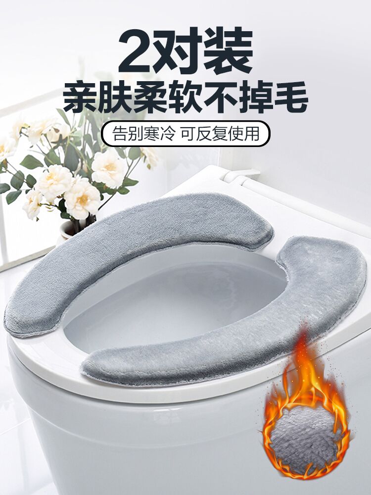 马桶坐垫冬季加绒家用粘贴式通用厕所坐便套座便器垫子加厚马桶贴|ruв категории семья/личные чистящие средства, ванная приборов/принадлежности для ванной, 马桶套/унитаза - от Buy2taobao.com для оказания профессиональной услуги покупки агента Taobao
