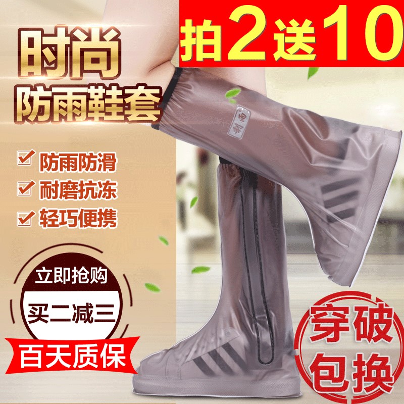 防水便携式男童摩托车塑胶防滑非一次性大人成人中筒雨鞋套儿童|ruв категории начало ежедневно, обувь товаров, бахилы - от Buy2taobao.com для оказания профессиональной услуги покупки агента Taobao